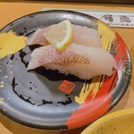 佐渡 廻転寿司 弁慶 佐渡本店 - 