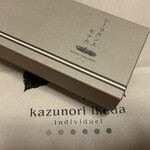 メゾン シーラカンス - 