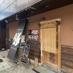 膳 - 店の入り口