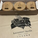 メゾン シーラカンス - 