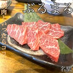 炭火焼肉･釜炊ご飯 ぶるまる - 