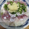 活あじ丼 内浦