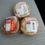 セイコーマート - 料理写真: