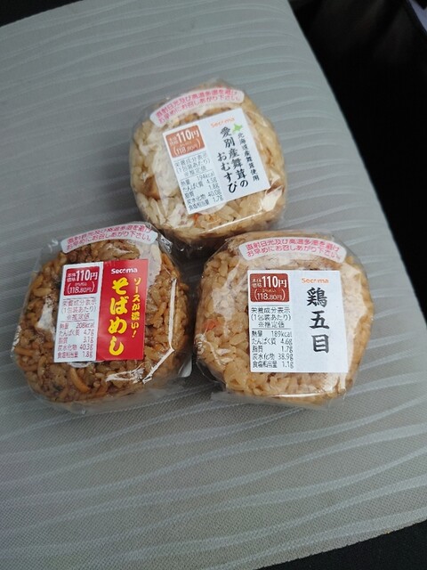 セイコーマート 苫小牧明徳店（Seicomart） - 錦岡（コンビニ・スーパー）