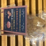 天然酵母パン オ フルニル デュ ボワ - 