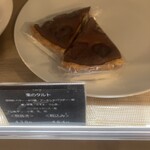 天然酵母パン オ フルニル デュ ボワ - 