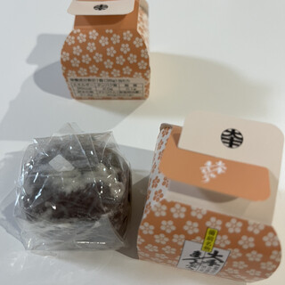 大手まんぢゅう_0