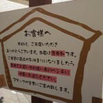 麺ハウス こもれ美 - 食券を先に購入してください