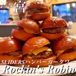 ロッキン ロビン - 