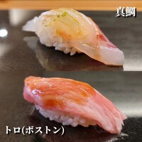 鮨と天草大王 天音 - 