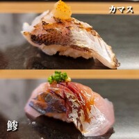 鮨と天草大王 天音 - 