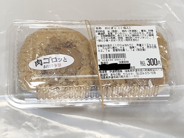 まちの駅 やながわ - やながわ希望の森公園前（その他）の写真