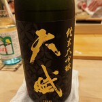 鮨 しゅん輔 - 鹿児島の銘酒
