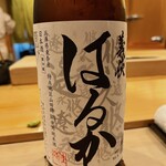 鮨 しゅん輔 - 岐阜の銘酒