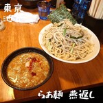 らあ麺 燕返し - 
