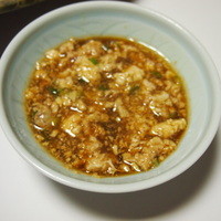 山田屋 - 
