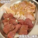 QWAN - 