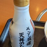 和食さと - 