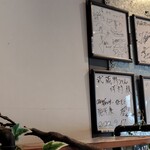 武蔵野うどん 澤村 - 