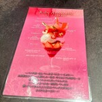 DEL'IMMO TOKYO CAFE - 