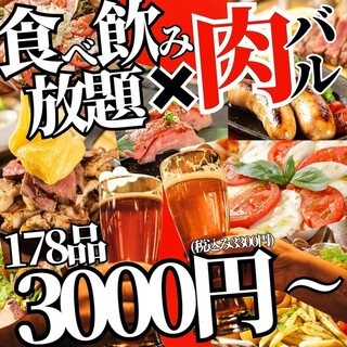 和牛炙り寿司×チーズ料理 肉バルミート吉田_1