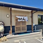 Kasugamachi Ichiba - 店舗入口。
                        狸さん、アナタもお疲れだね…