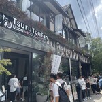 つるとんたん UDON NOODLE Brasserie - 