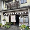 信玄堂 栄町店