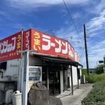 ラーメンショップ - 