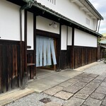 みやけ 旧鴻池邸表屋 - 