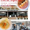 YURT CAFE&BBQPARK 須磨店