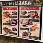 長濱浪漫ビール - 