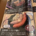 長濱浪漫ビール - 