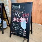 木村ピーナッツ 道の駅しょうなん店 - 