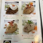 タイ料理ぺっぽい - 