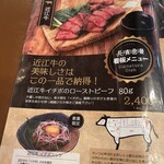 長濱浪漫ビール - 