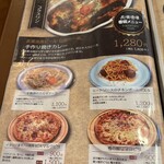 長濱浪漫ビール - 