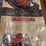 長濱浪漫ビール - 