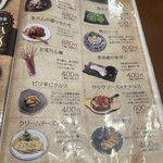 長濱浪漫ビール - 