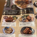 長濱浪漫ビール - 