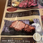 長濱浪漫ビール - 