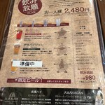 長濱浪漫ビール - 