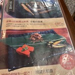 長濱浪漫ビール - 