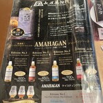 長濱浪漫ビール - 