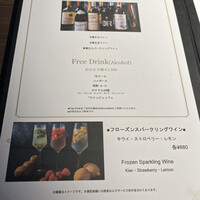 スカイビュッフェ51 - 