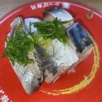 かっぱ寿司 - 光物三昧　275円！