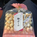 Yamada Mochi - 