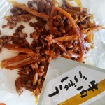 浅草今半 - 料理写真:『牛肉ごぼう』