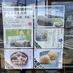 Yamada Mochi - 