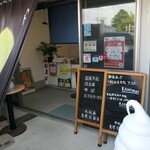 真壁豆富店 - （2023/8月）店頭